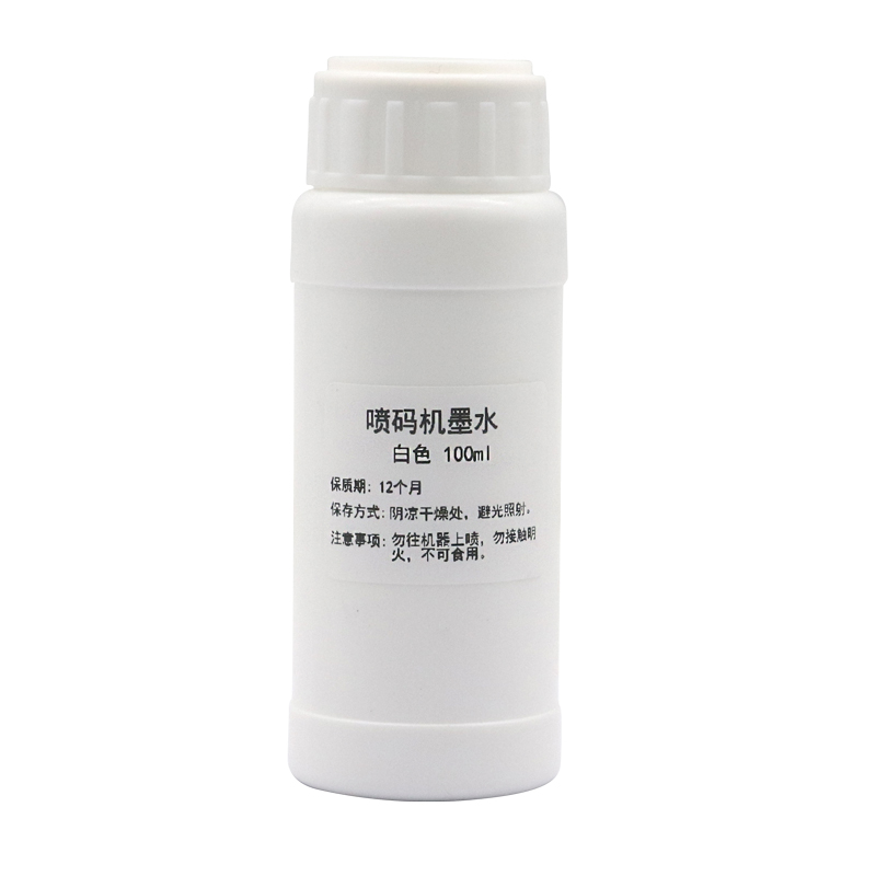 100ML Refillable Ink compatibl - Sublimation Ink 100Ml review and price